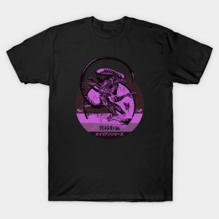 Xeno Vintage T-Shirt